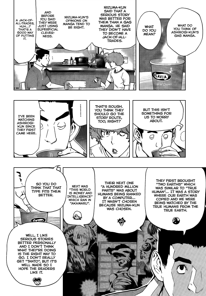 Bakuman Chapter 64 page 14 - Chapter 64: Truth and Secrets