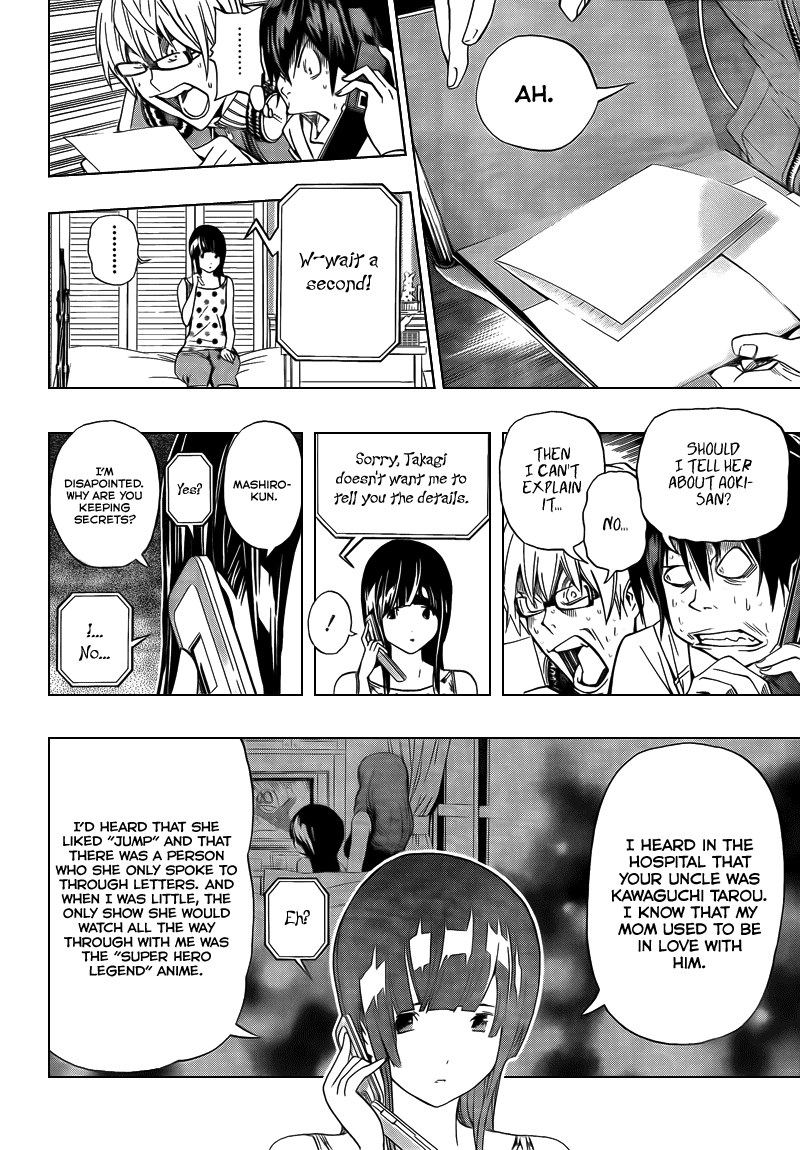 Bakuman Chapter 64 page 18 - Chapter 64: Truth and Secrets