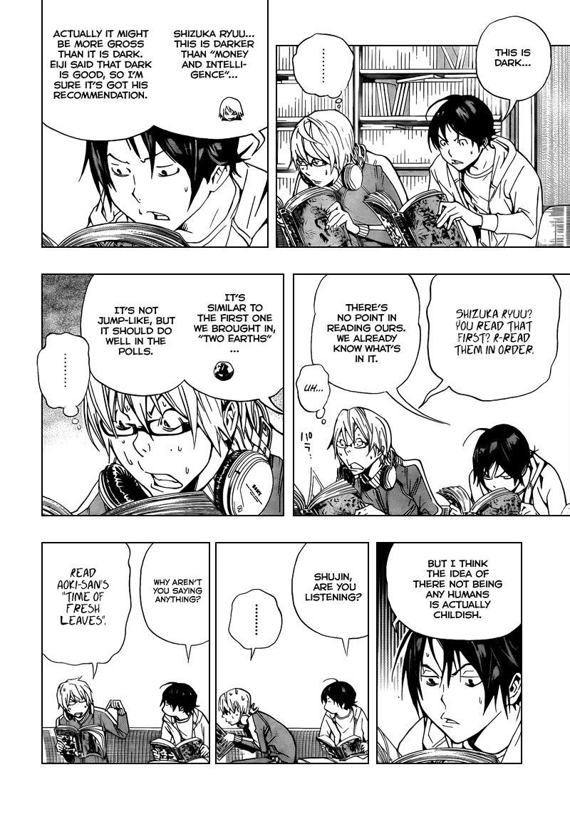 Bakuman Chapter 64 page 2 - Chapter 64: Truth and Secrets