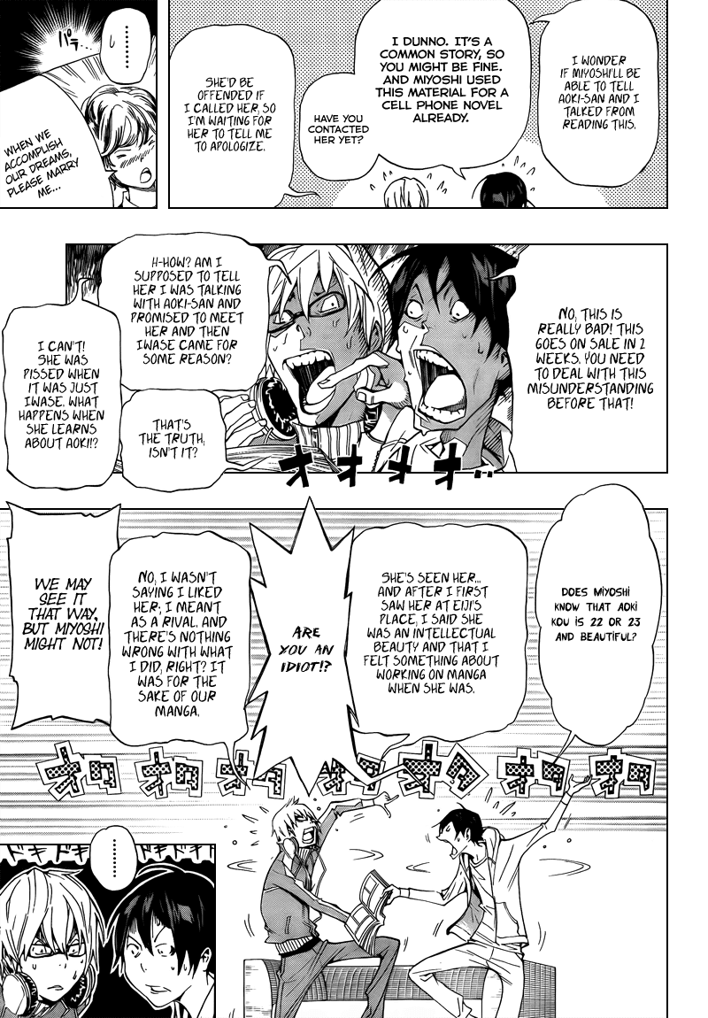 Bakuman Chapter 64 page 5 - Chapter 64: Truth and Secrets