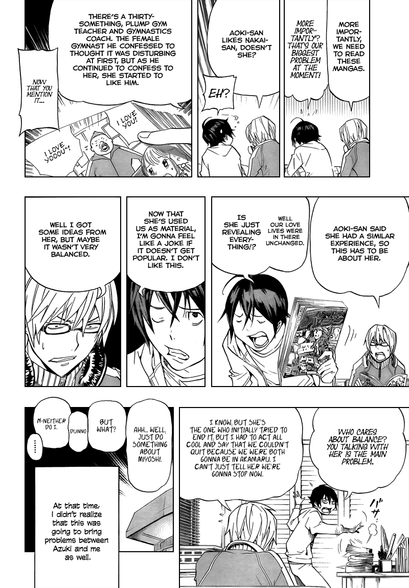 Bakuman Chapter 64 page 6 - Chapter 64: Truth and Secrets