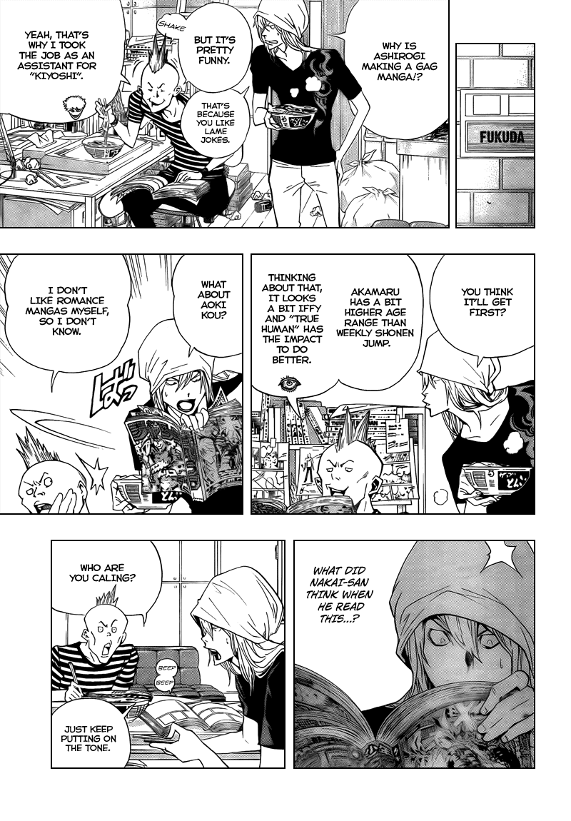 Bakuman Chapter 64 page 7 - Chapter 64: Truth and Secrets