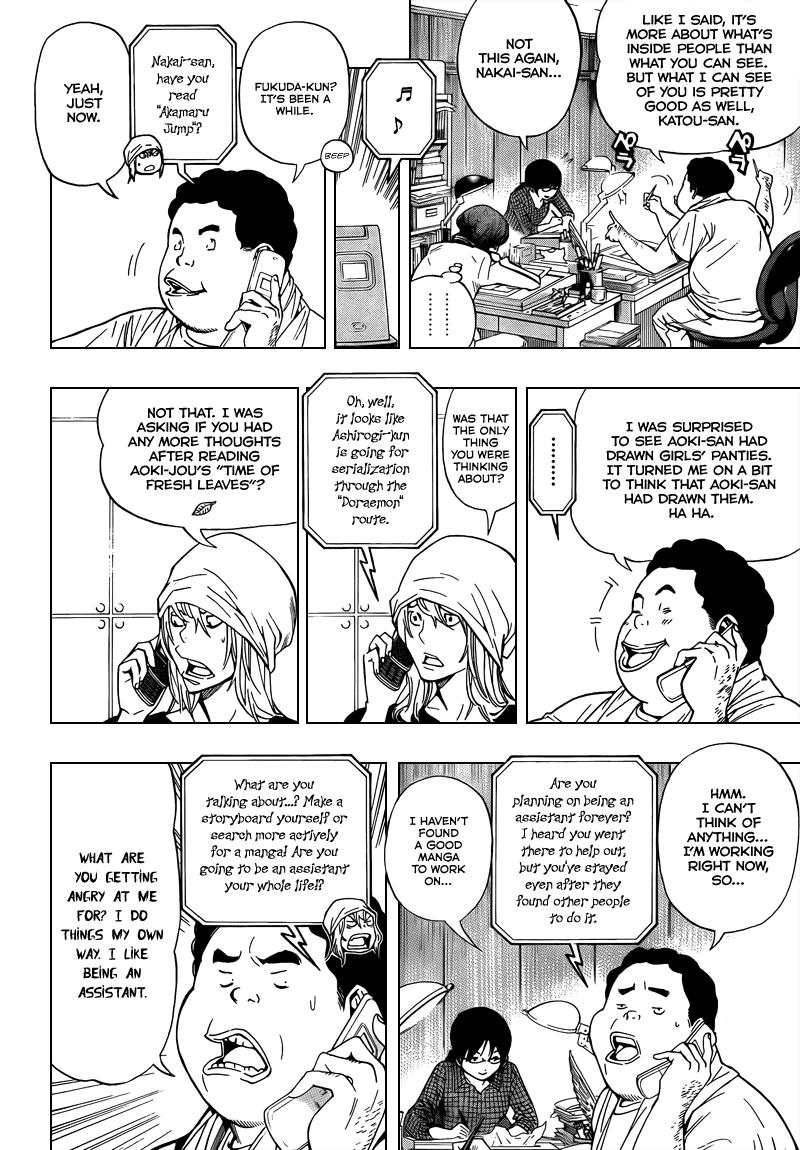 Bakuman Chapter 64 page 8 - Chapter 64: Truth and Secrets
