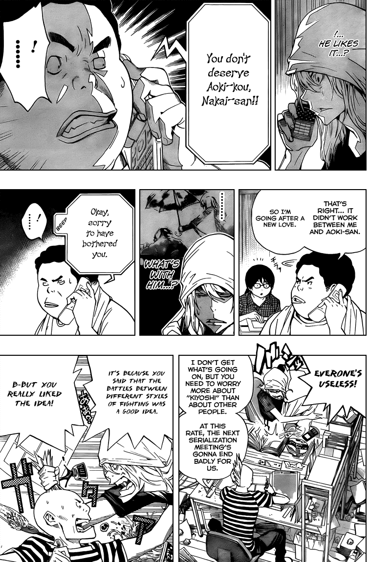 Bakuman Chapter 64 page 9 - Chapter 64: Truth and Secrets