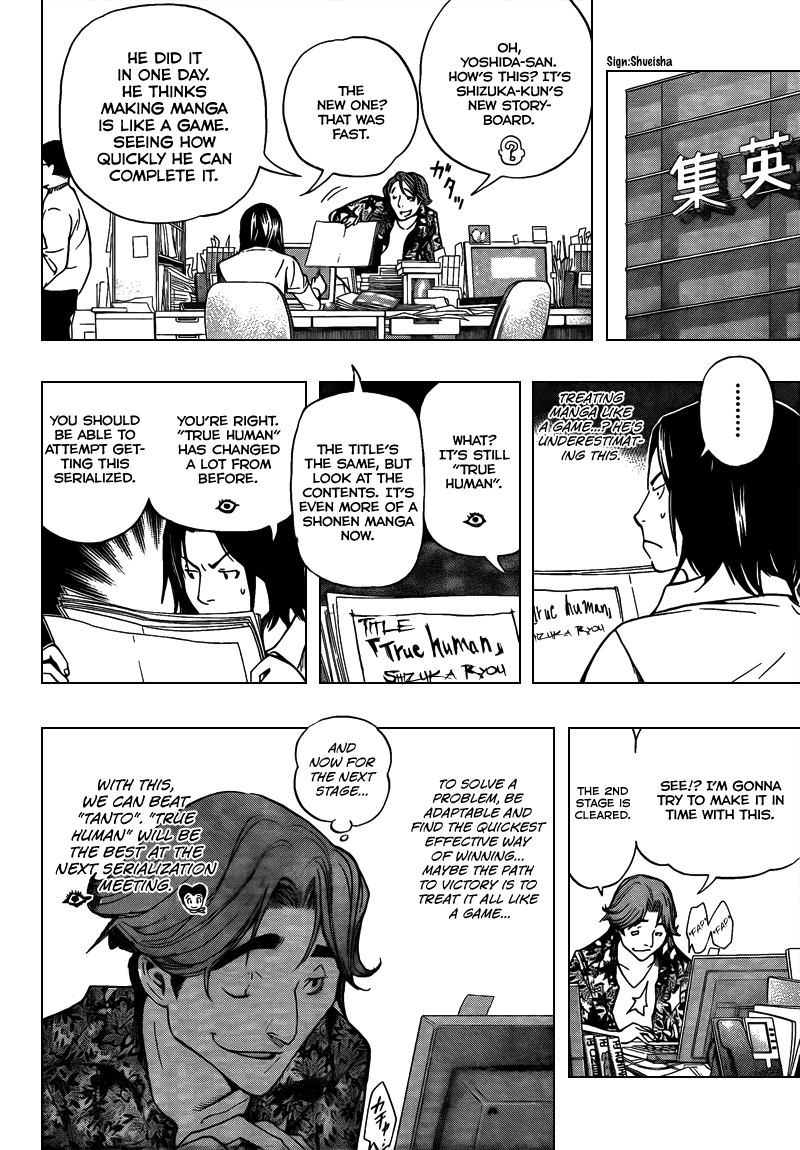 Bakuman Chapter 66 page 16 - Chapter 66: Monkeys and Marriage