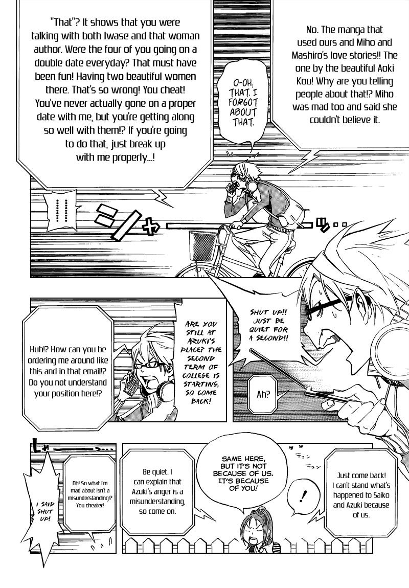 Bakuman Chapter 66 page 4 - Chapter 66: Monkeys and Marriage