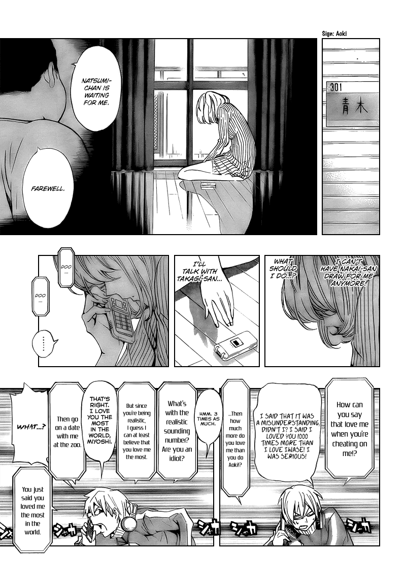 Bakuman Chapter 66 page 5 - Chapter 66: Monkeys and Marriage