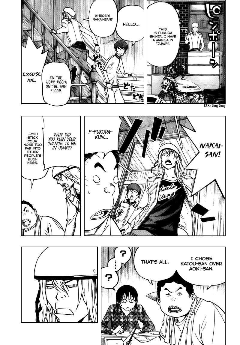 Bakuman Chapter 67 page 13 - Chapter 67: Panchira and The Savior