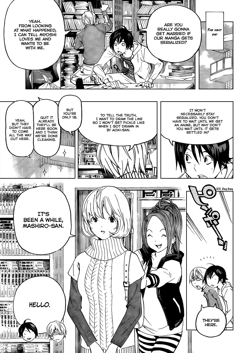Bakuman Chapter 67 page 3 - Chapter 67: Panchira and The Savior