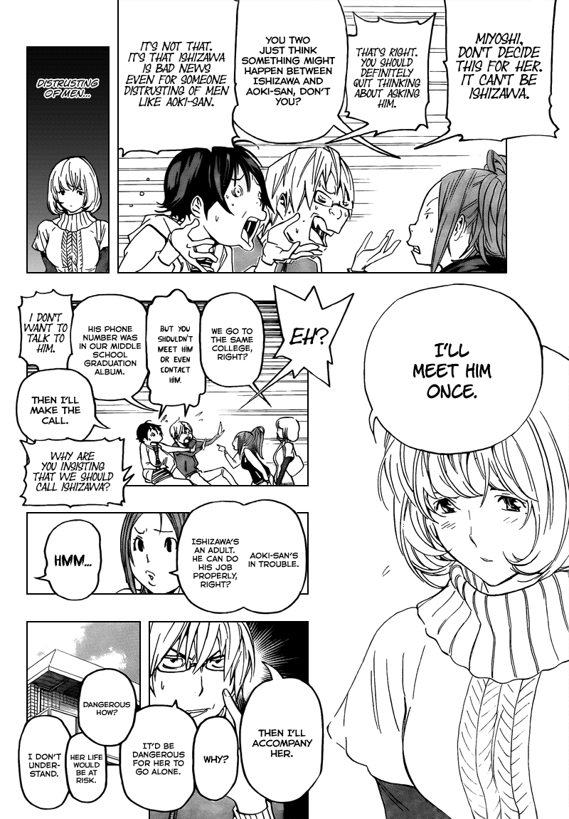 Bakuman Chapter 67 page 6 - Chapter 67: Panchira and The Savior