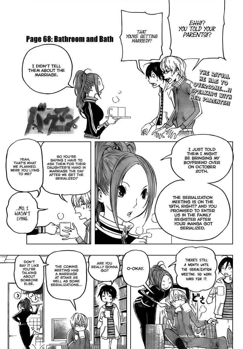 Bakuman Chapter 68 page 1 - Chapter 68: Toilet and Bath