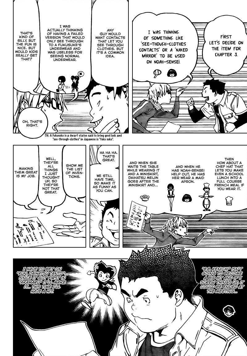 Bakuman Chapter 68 page 10 - Chapter 68: Toilet and Bath