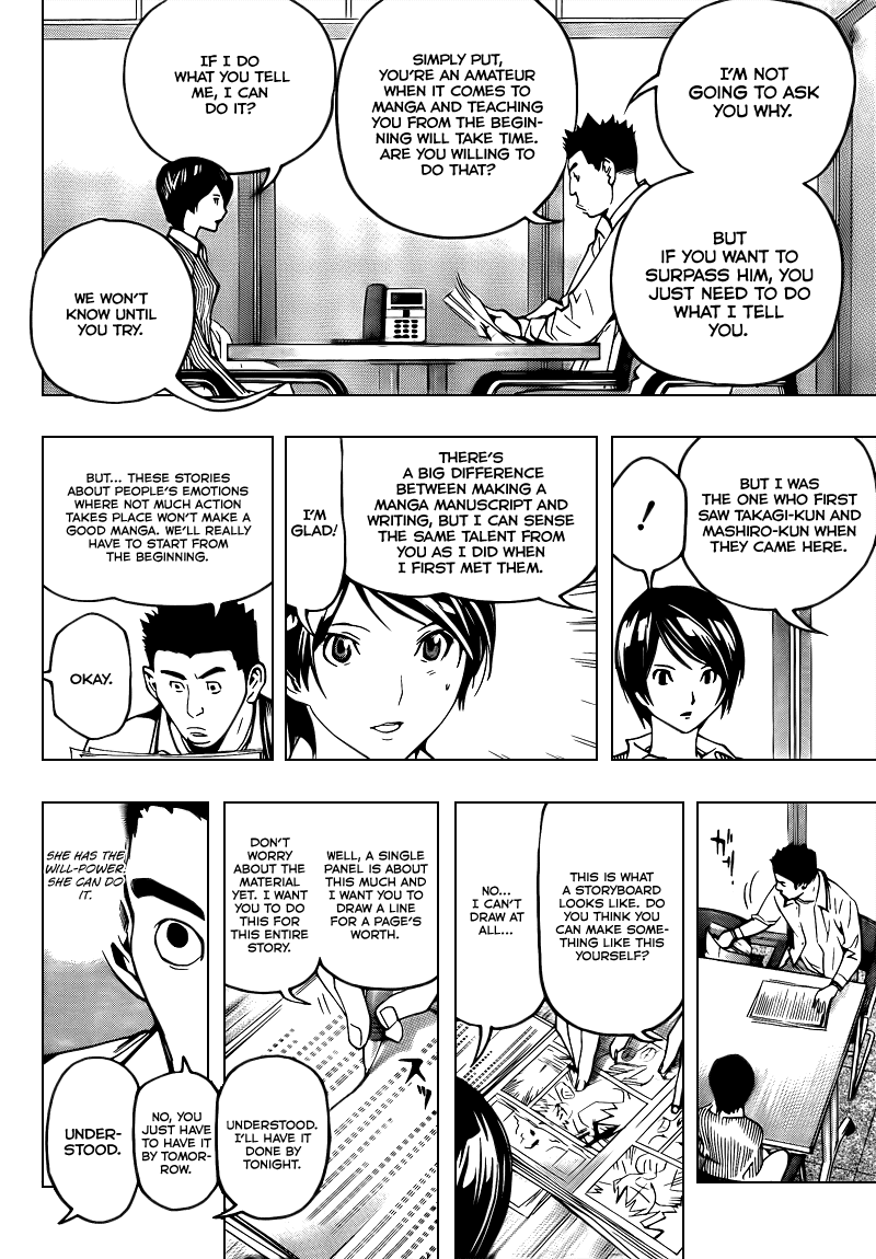 Bakuman Chapter 68 page 12 - Chapter 68: Toilet and Bath