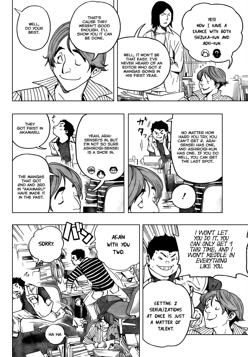 Bakuman Chapter 68 page 16 - Chapter 68: Toilet and Bath