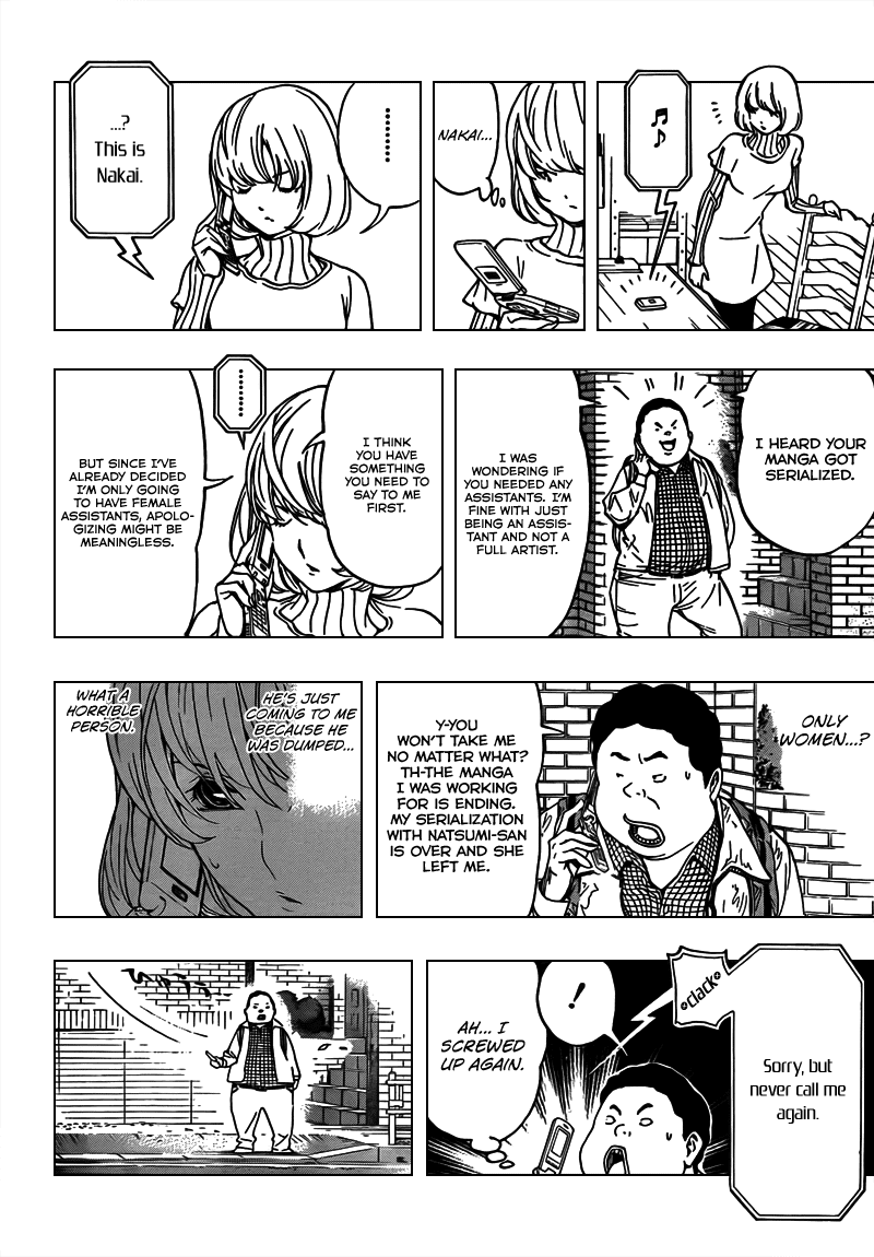 Bakuman Chapter 69 page 12 - Chapter 69: Home and A Special Relationship