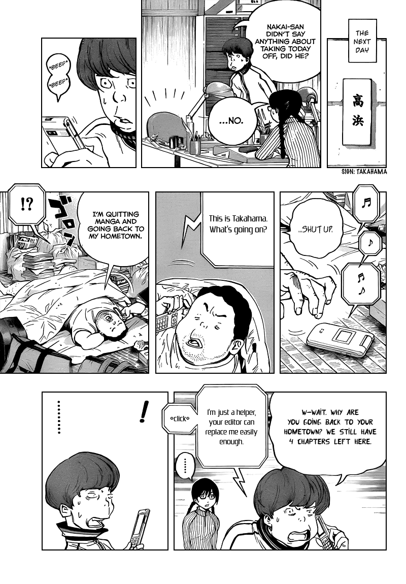 Bakuman Chapter 69 page 13 - Chapter 69: Home and A Special Relationship