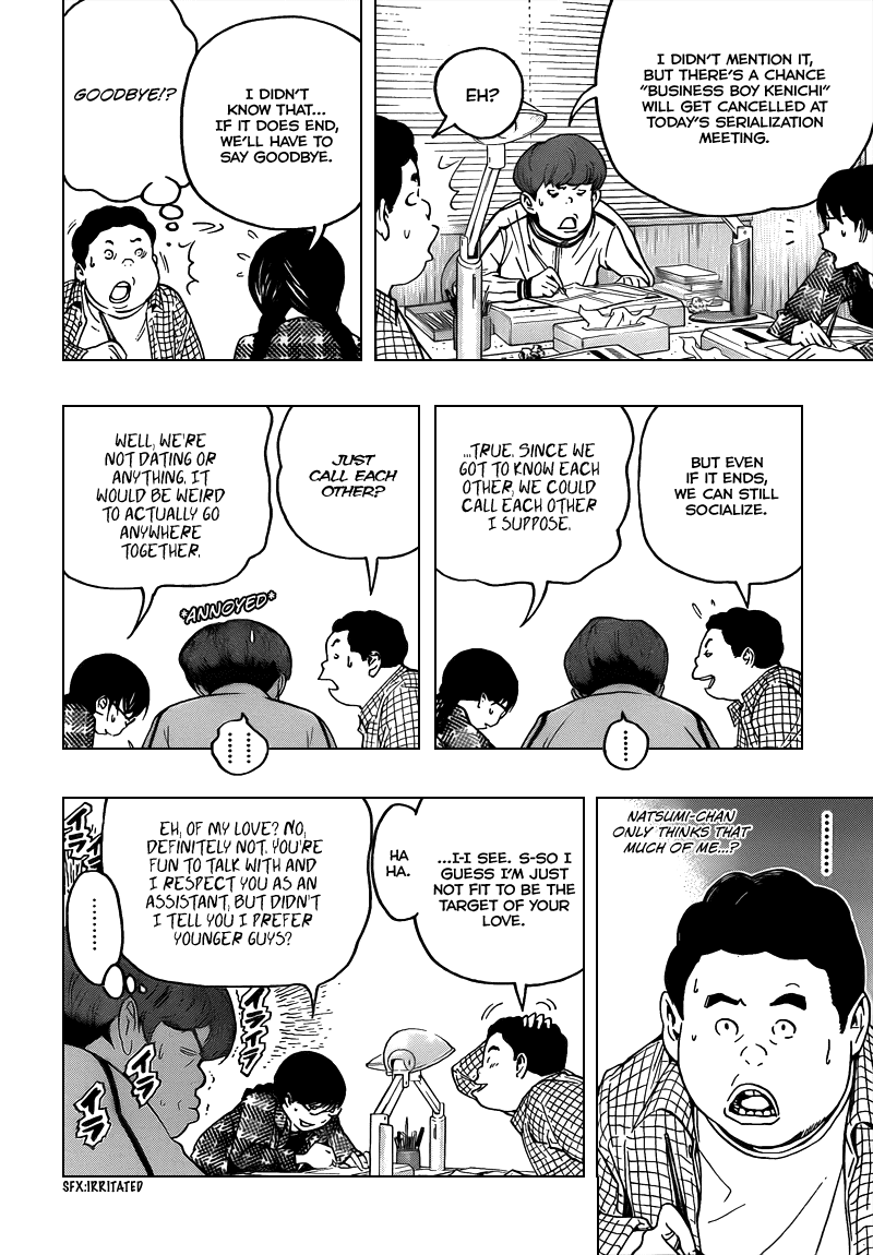 Bakuman Chapter 69 page 4 - Chapter 69: Home and A Special Relationship