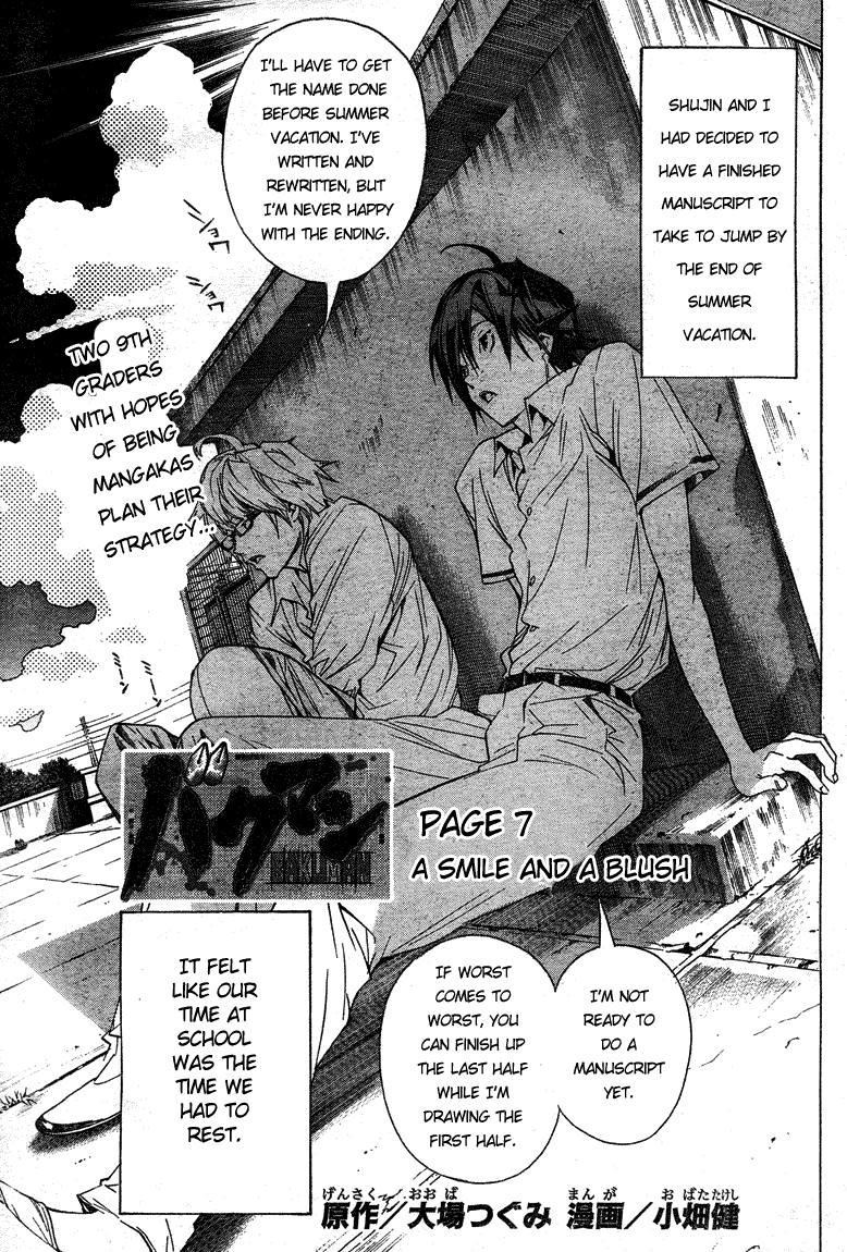 Bakuman Chapter 7 page 1 - Chapter 7: A Smile and a Blush