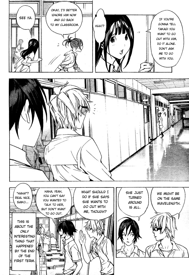 Bakuman Chapter 7 page 10 - Chapter 7: A Smile and a Blush