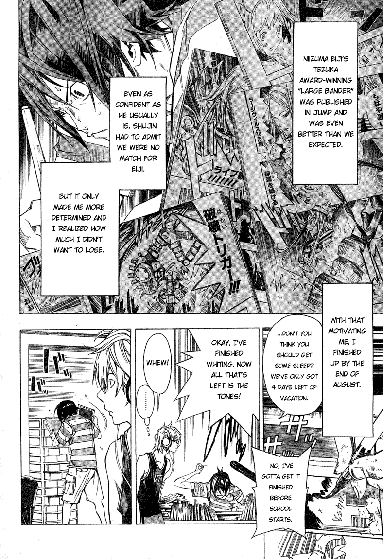 Bakuman Chapter 7 page 14 - Chapter 7: A Smile and a Blush