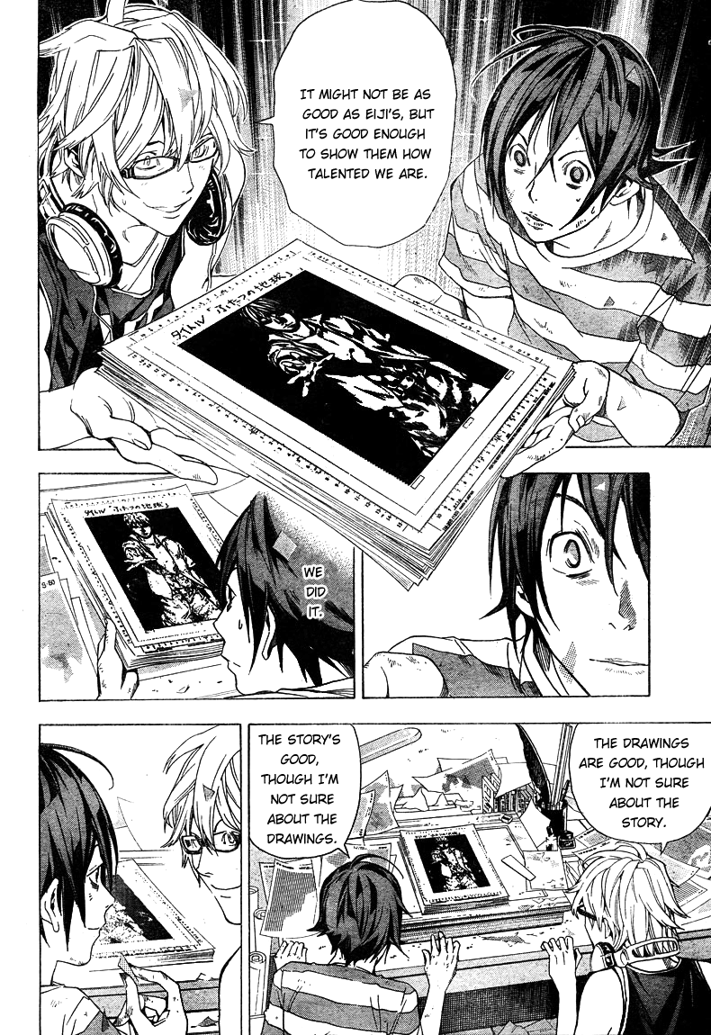 Bakuman Chapter 7 page 16 - Chapter 7: A Smile and a Blush