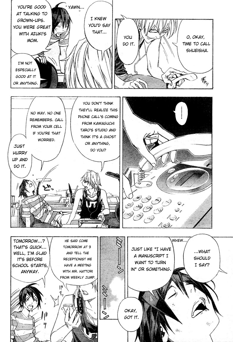 Bakuman Chapter 7 page 18 - Chapter 7: A Smile and a Blush