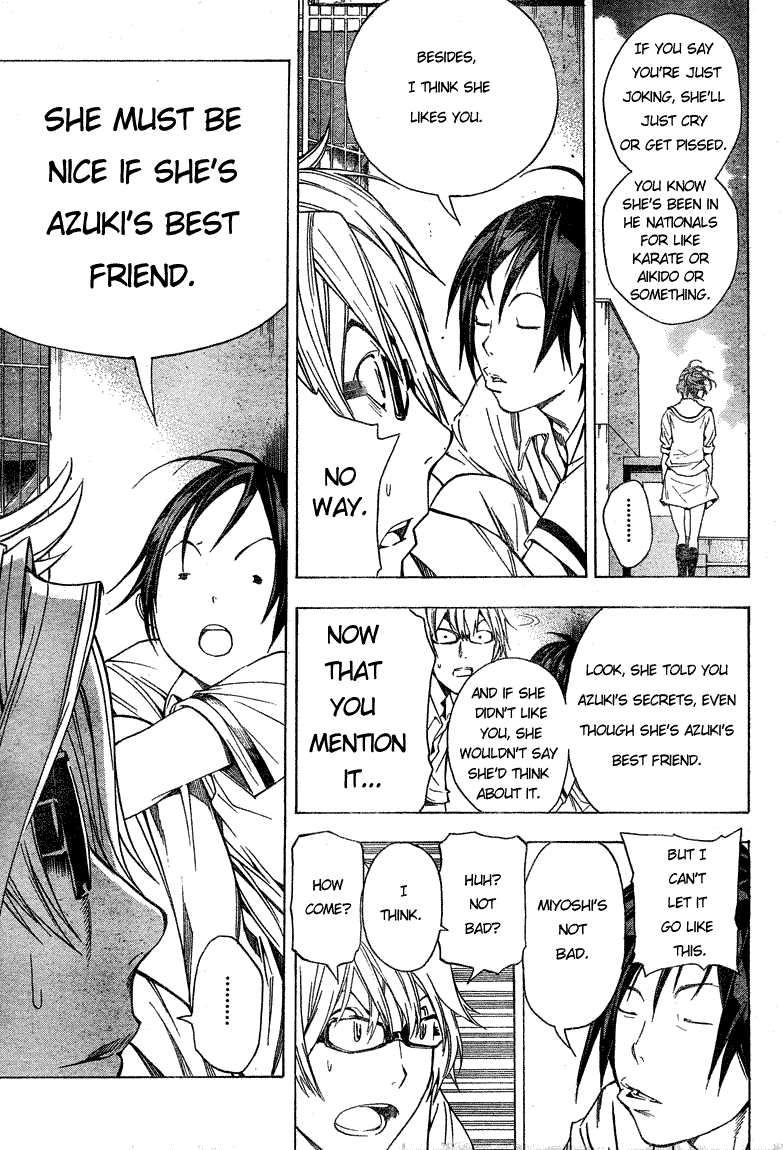 Bakuman Chapter 7 page 5 - Chapter 7: A Smile and a Blush
