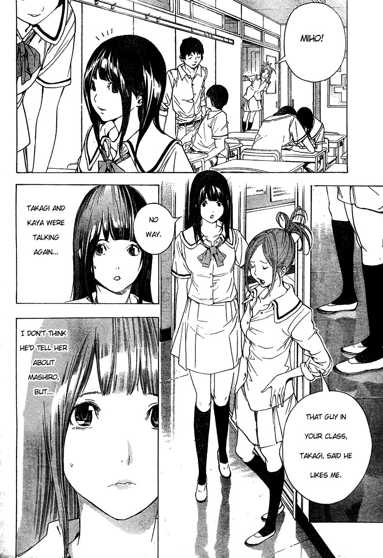 Bakuman Chapter 7 page 6 - Chapter 7: A Smile and a Blush