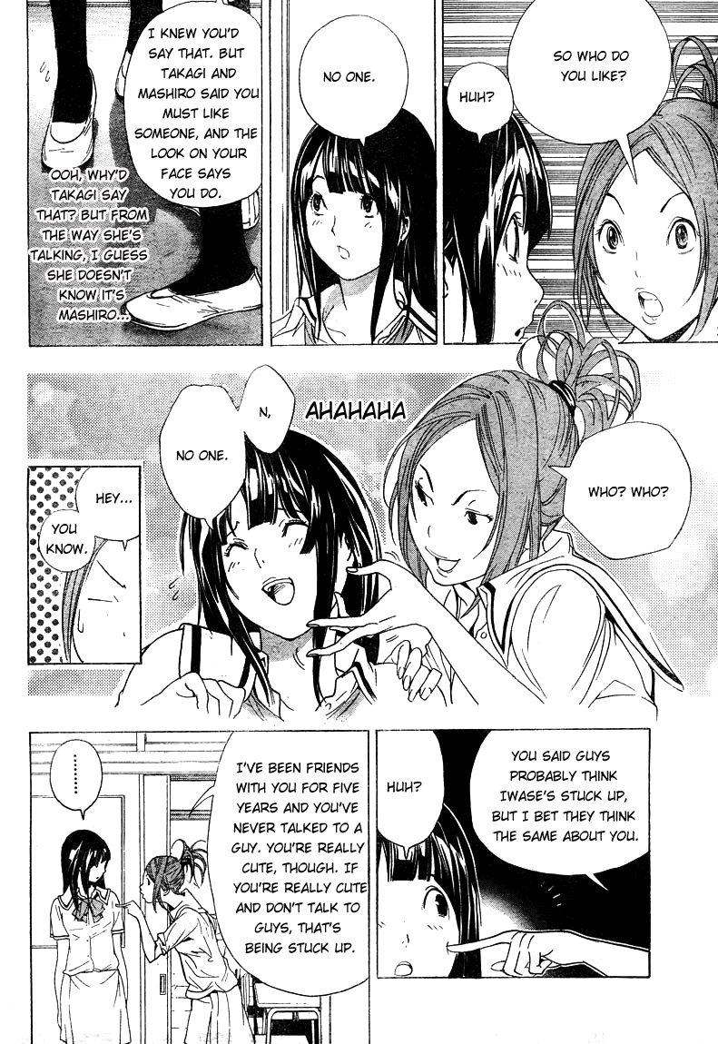 Bakuman Chapter 7 page 8 - Chapter 7: A Smile and a Blush