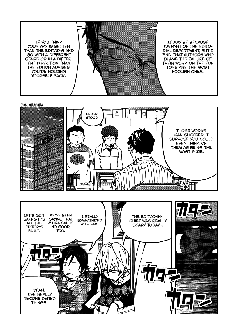 Bakuman Chapter 70 page 11 - Chapter 70: The 3rd Time and 2nd Title