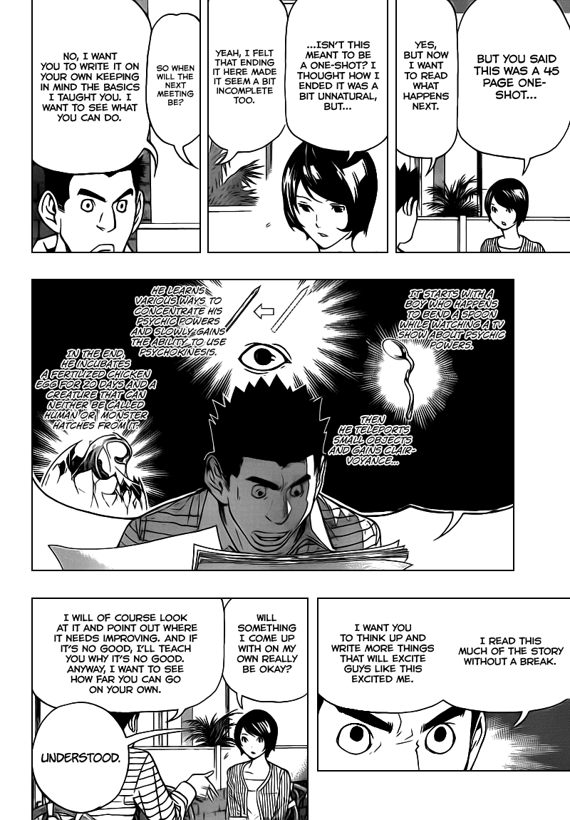 Bakuman Chapter 70 page 2 - Chapter 70: The 3rd Time and 2nd Title