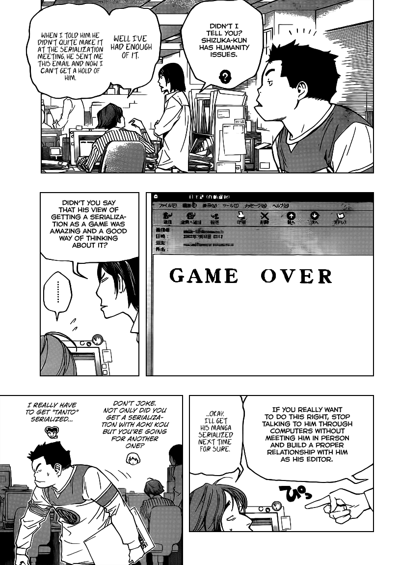Bakuman Chapter 70 page 5 - Chapter 70: The 3rd Time and 2nd Title