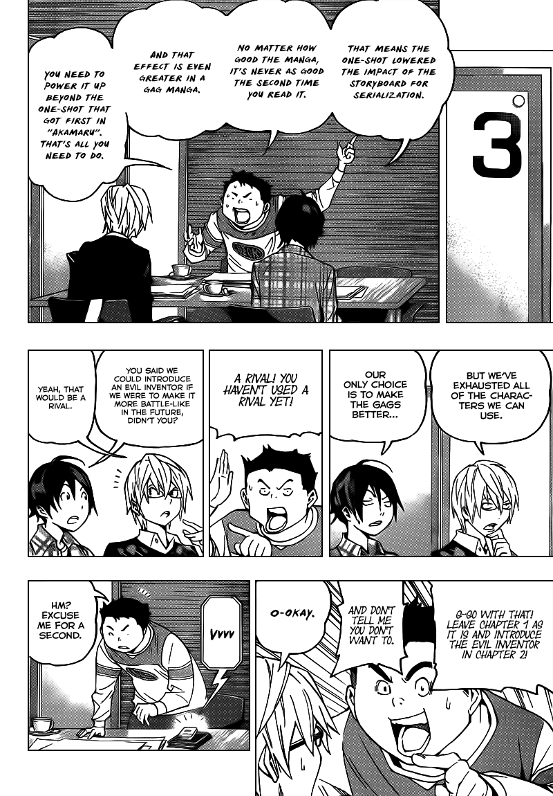 Bakuman Chapter 70 page 6 - Chapter 70: The 3rd Time and 2nd Title