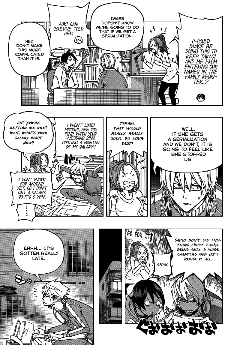 Bakuman Chapter 71 page 12 - Chapter 71: Genius and Pride