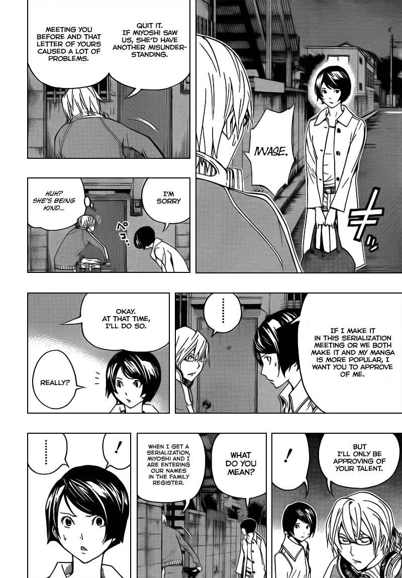 Bakuman Chapter 71 page 13 - Chapter 71: Genius and Pride