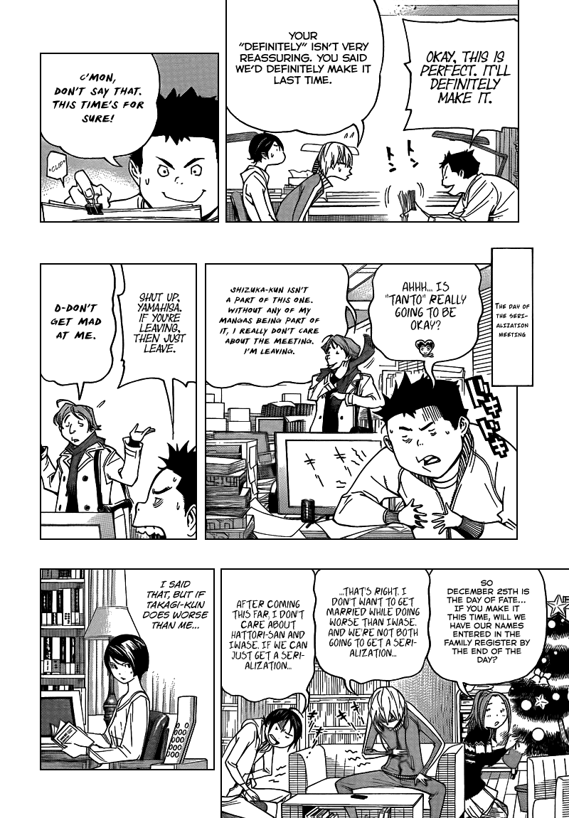 Bakuman Chapter 71 page 15 - Chapter 71: Genius and Pride