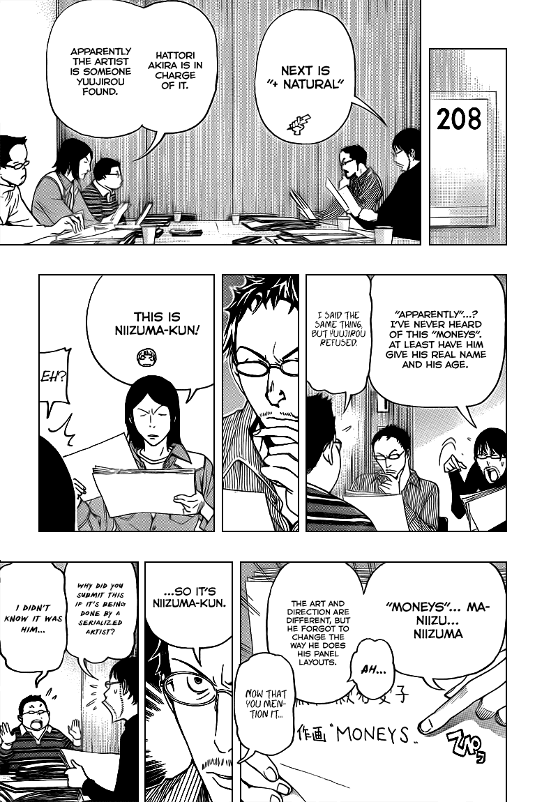 Bakuman Chapter 71 page 16 - Chapter 71: Genius and Pride