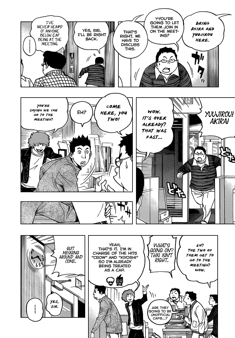 Bakuman Chapter 71 page 17 - Chapter 71: Genius and Pride