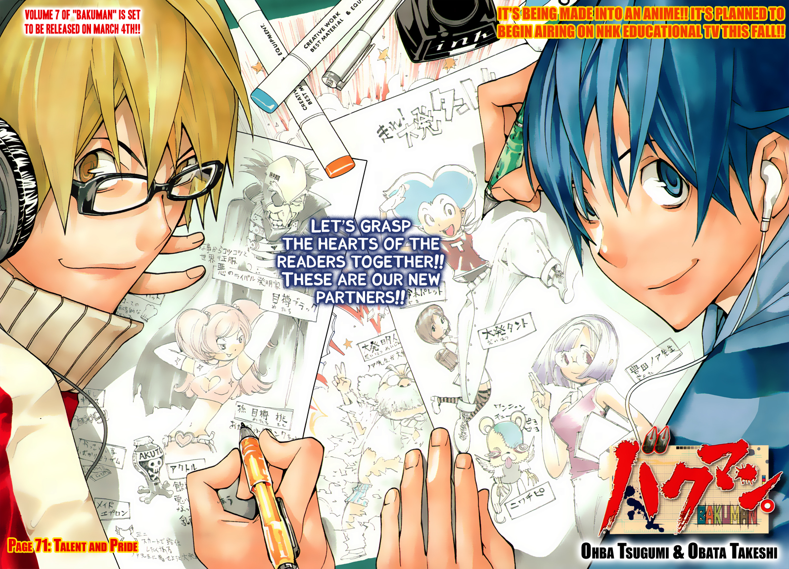 Bakuman Chapter 71 page 3 - Chapter 71: Genius and Pride