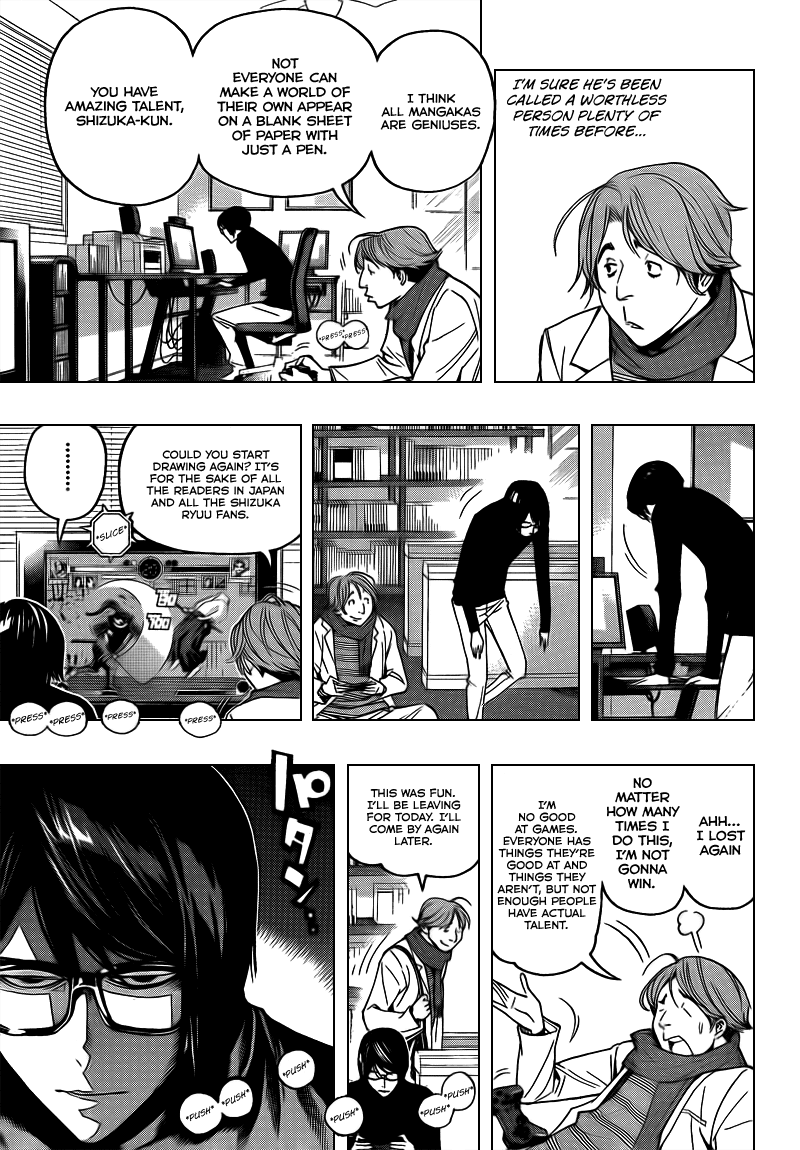 Bakuman Chapter 71 page 4 - Chapter 71: Genius and Pride