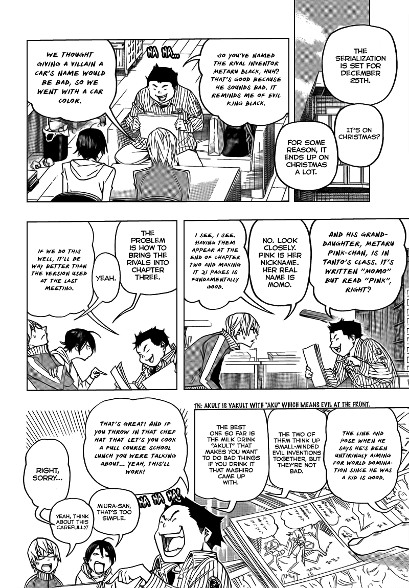 Bakuman Chapter 71 page 5 - Chapter 71: Genius and Pride