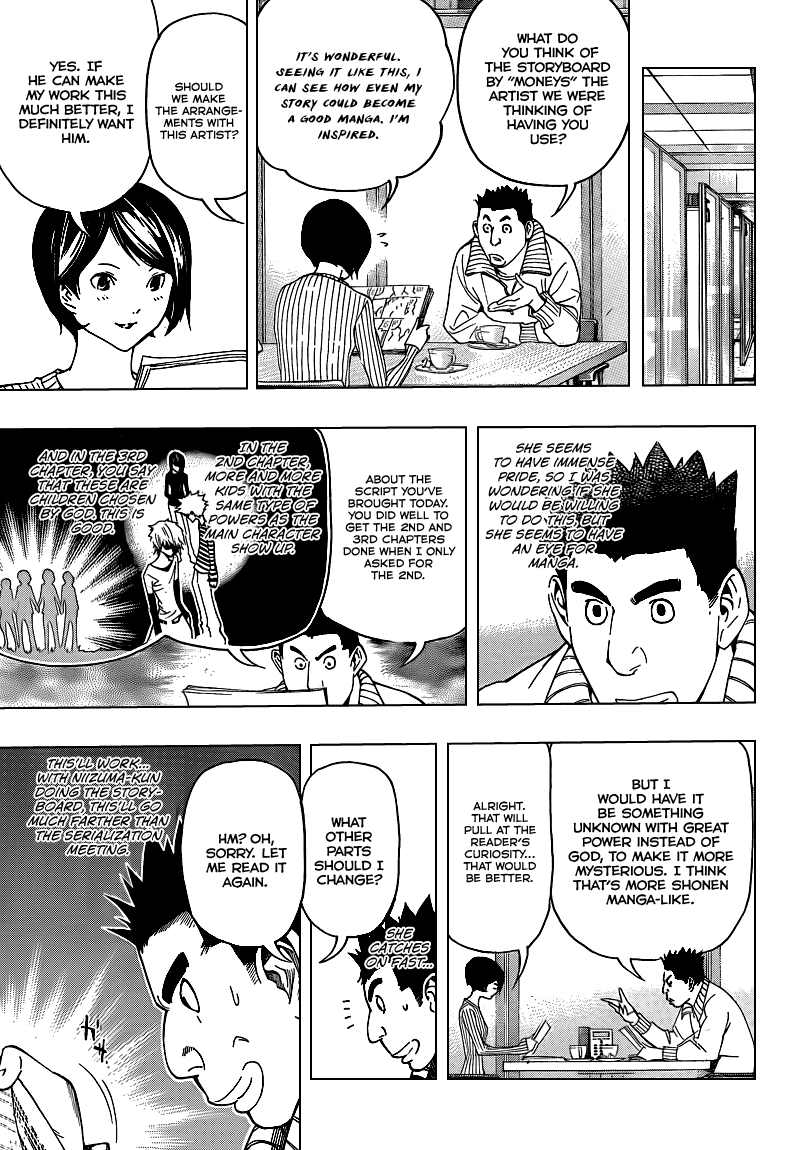 Bakuman Chapter 71 page 6 - Chapter 71: Genius and Pride
