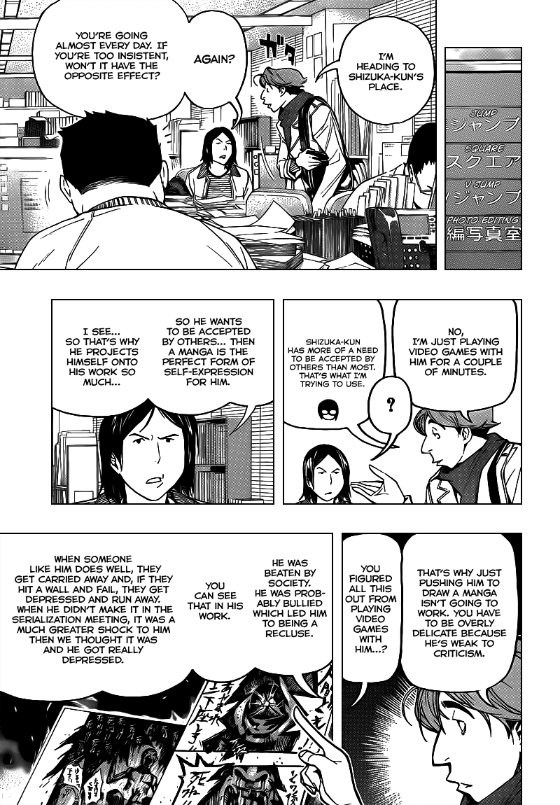 Bakuman Chapter 71 page 8 - Chapter 71: Genius and Pride