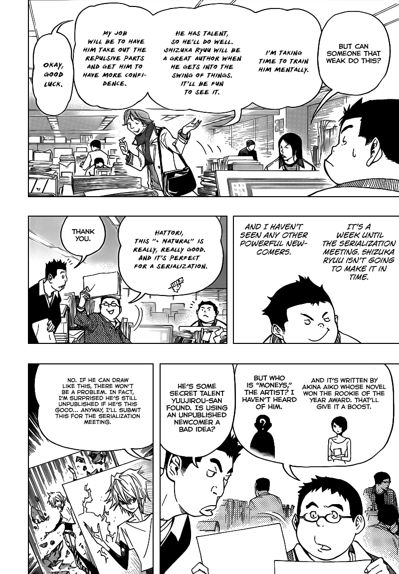 Bakuman Chapter 71 page 9 - Chapter 71: Genius and Pride