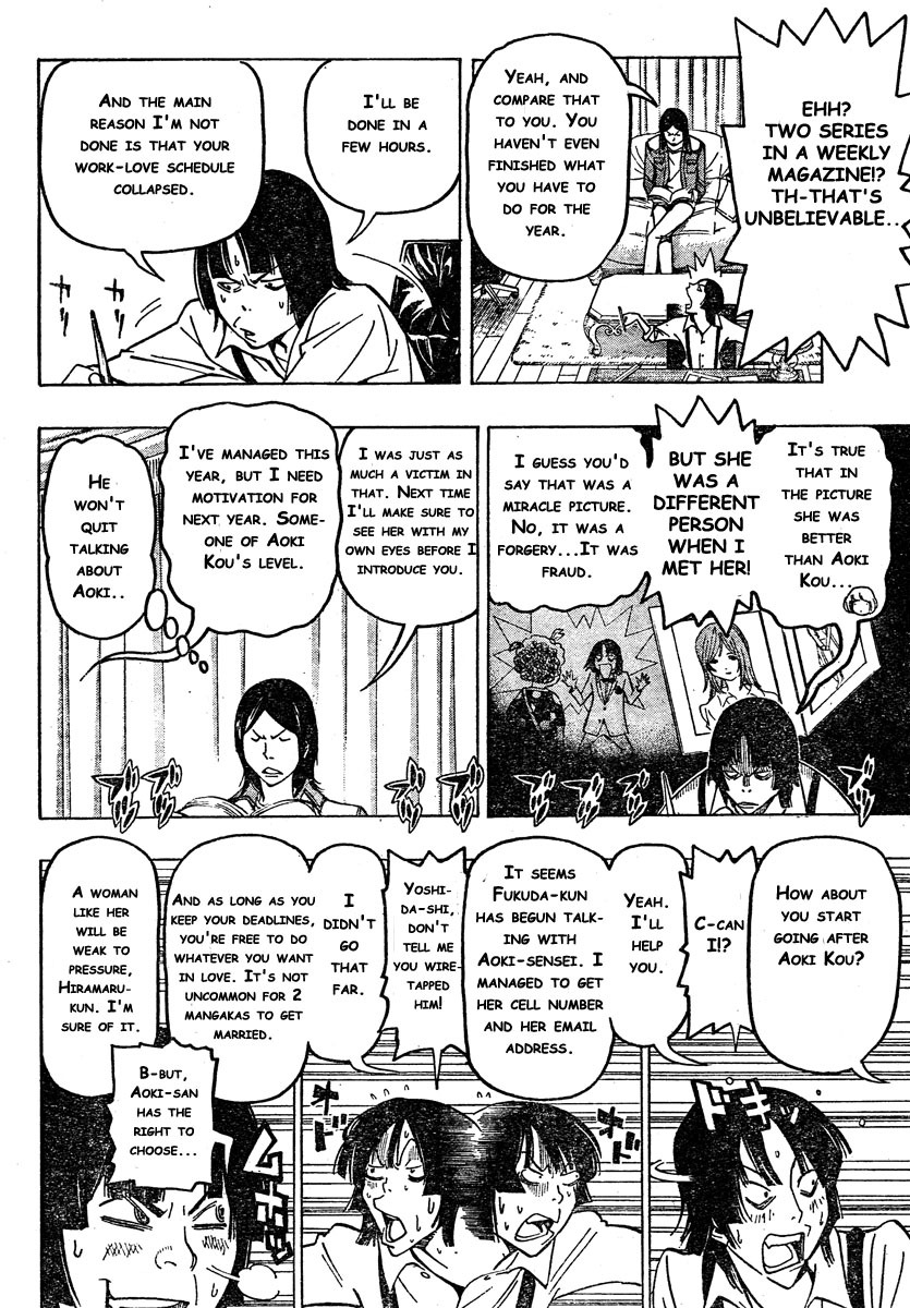 Bakuman Chapter 72 page 10 - Chapter 72: Complaints and A Roar