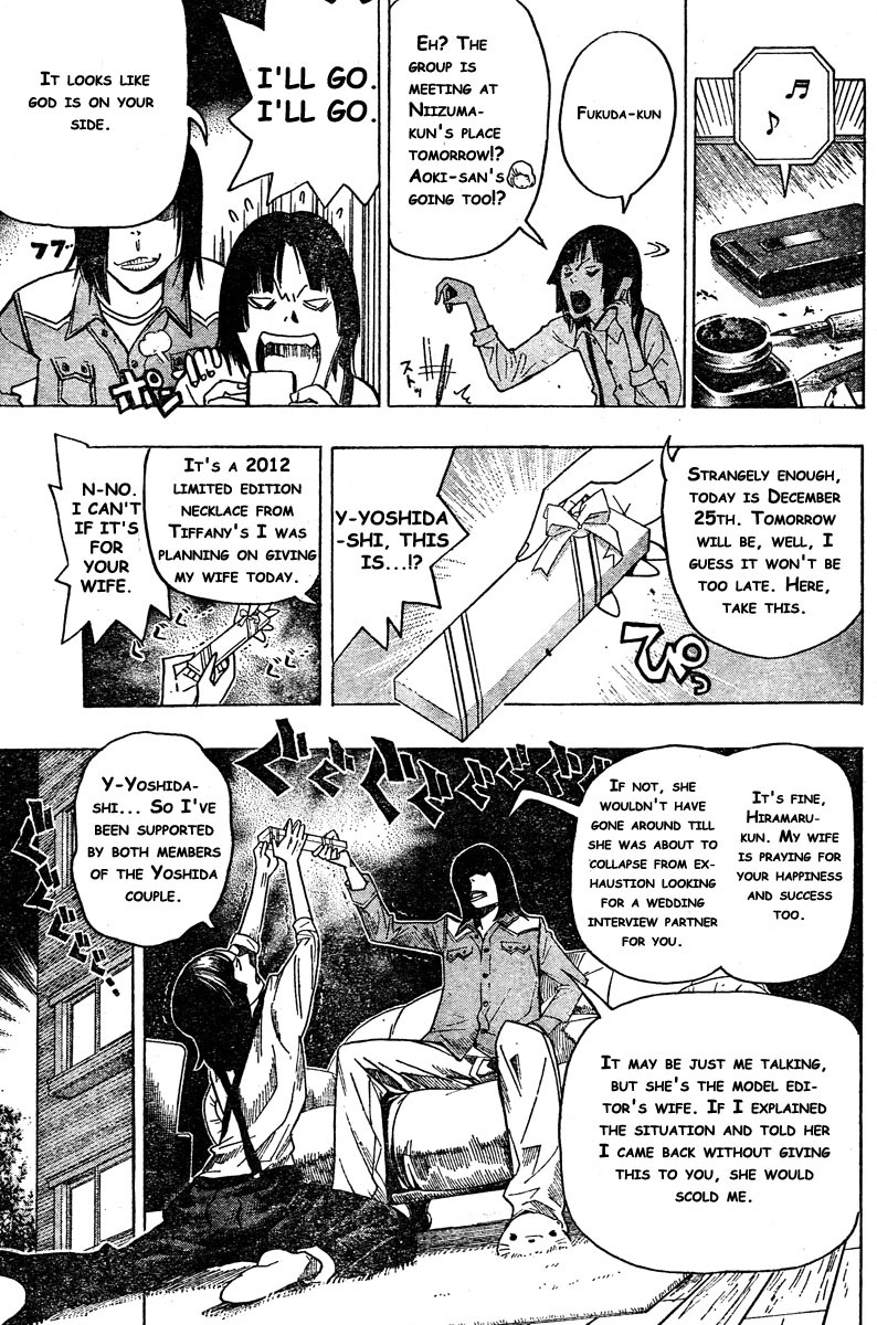 Bakuman Chapter 72 page 11 - Chapter 72: Complaints and A Roar