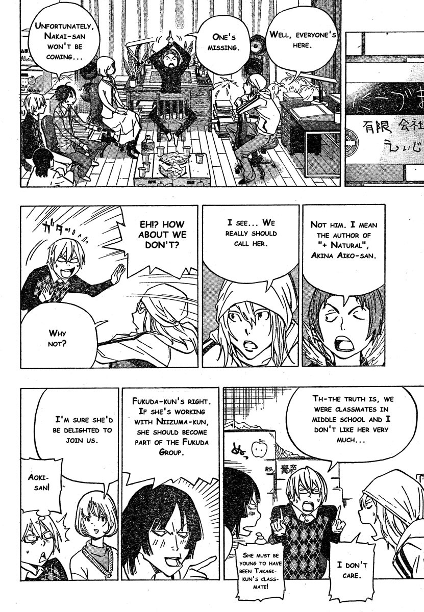 Bakuman Chapter 72 page 12 - Chapter 72: Complaints and A Roar