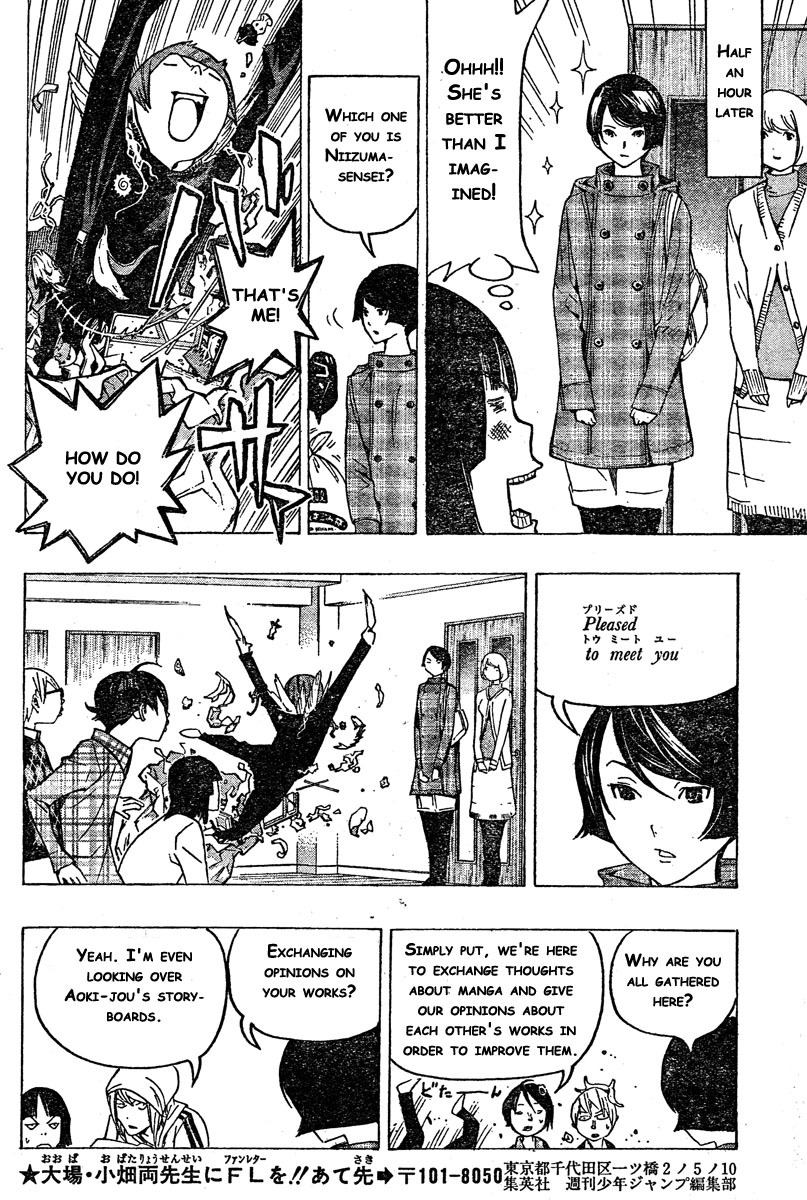 Bakuman Chapter 72 page 14 - Chapter 72: Complaints and A Roar