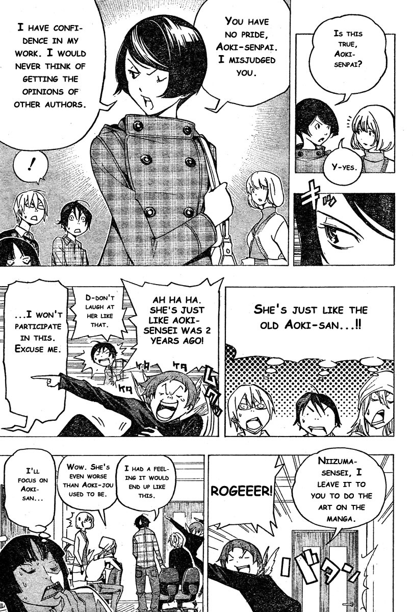 Bakuman Chapter 72 page 15 - Chapter 72: Complaints and A Roar