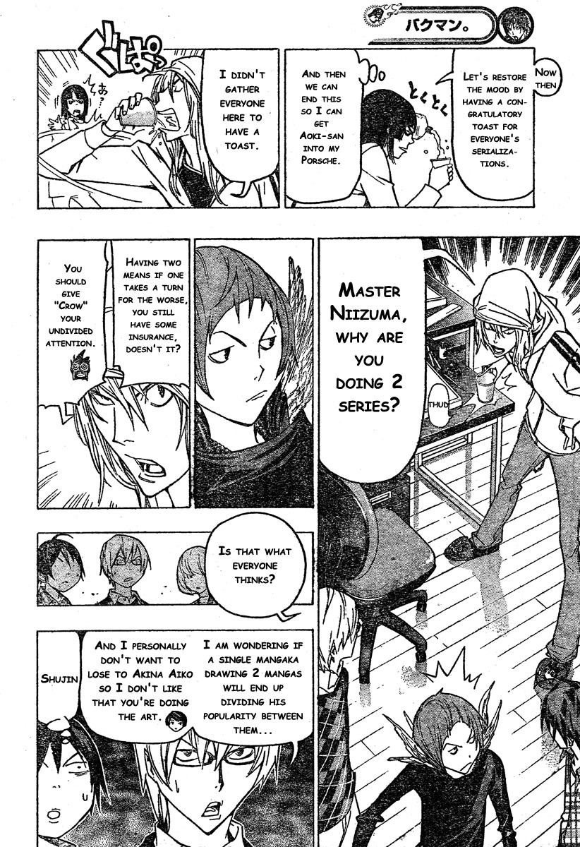 Bakuman Chapter 72 page 16 - Chapter 72: Complaints and A Roar